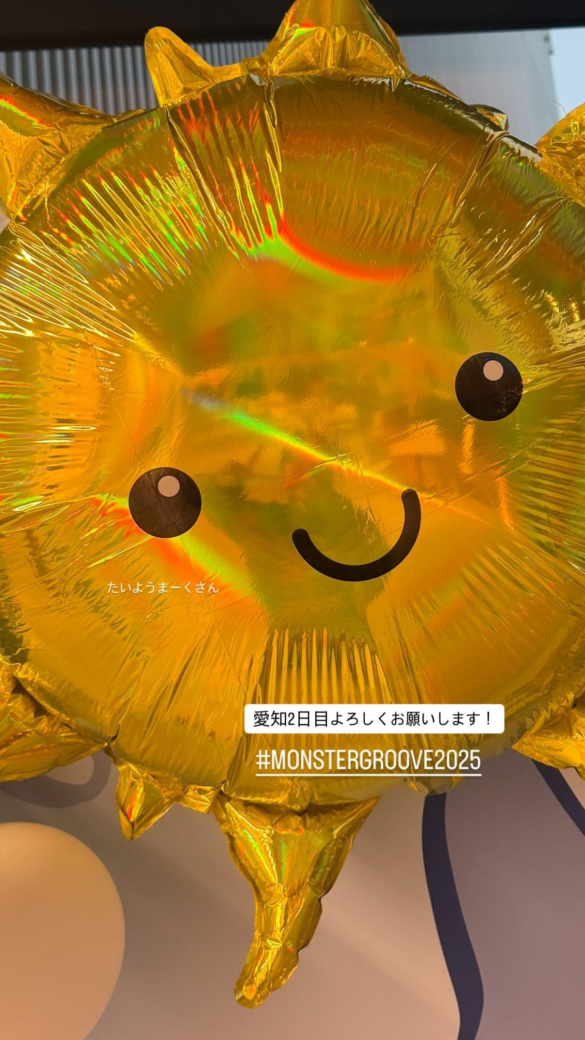 上村ひなの🧋ひなのなのぐらむ ​​​