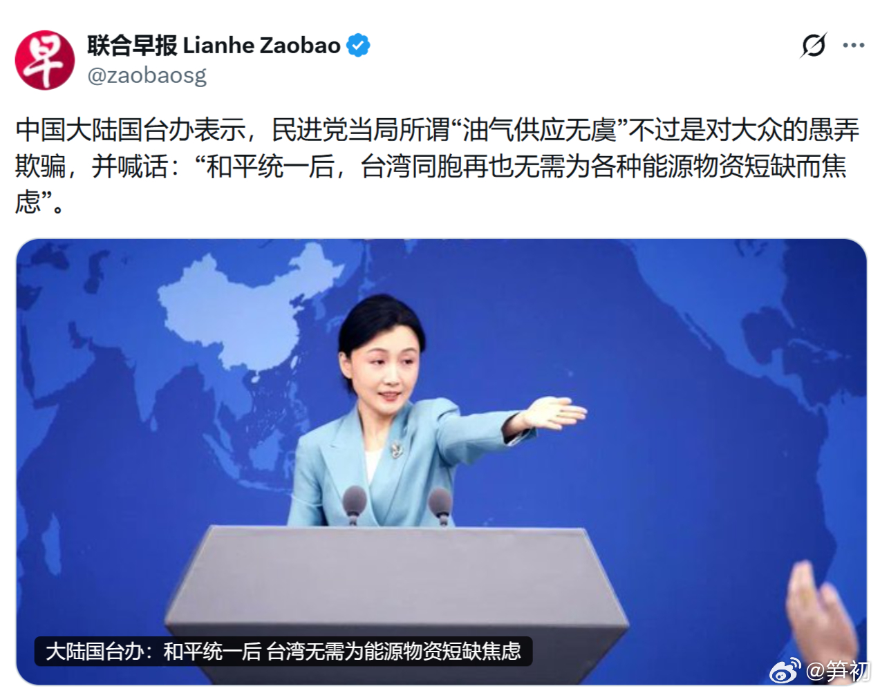 两岸人民都笑了。