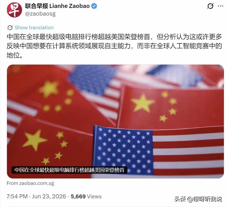 以一举之力对抗全中国，也是难为它了！

看看它们这段话，是不是觉得很有意思？
