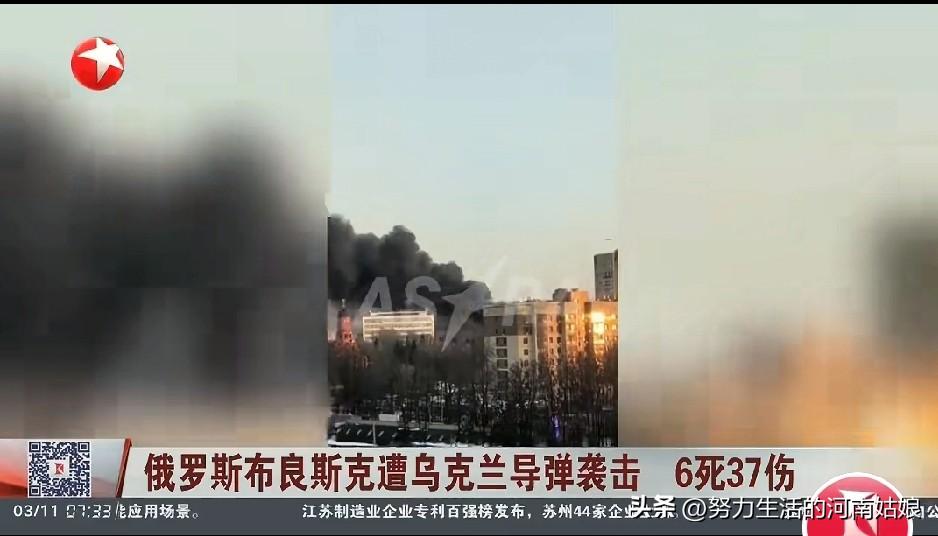 真炸了！俄遭导弹袭击，40多人死伤，联合国终于说话了
 
我就直说了，这事太揪心