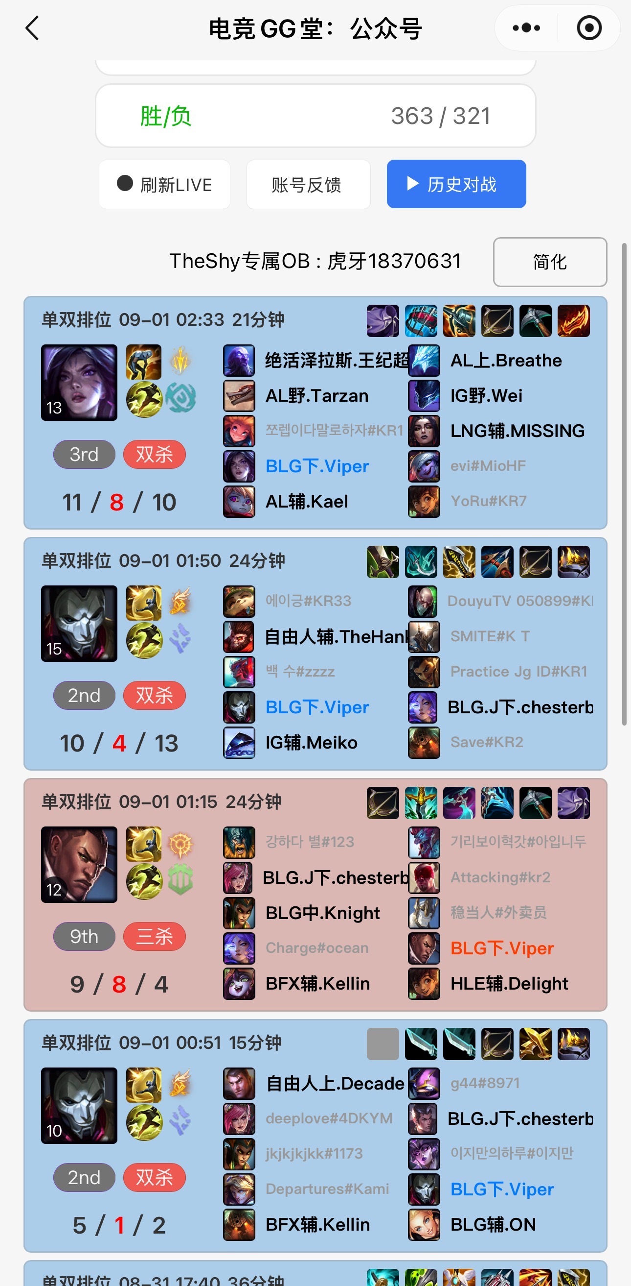 馍家大院里delight是错的[笑哈哈] ​​​