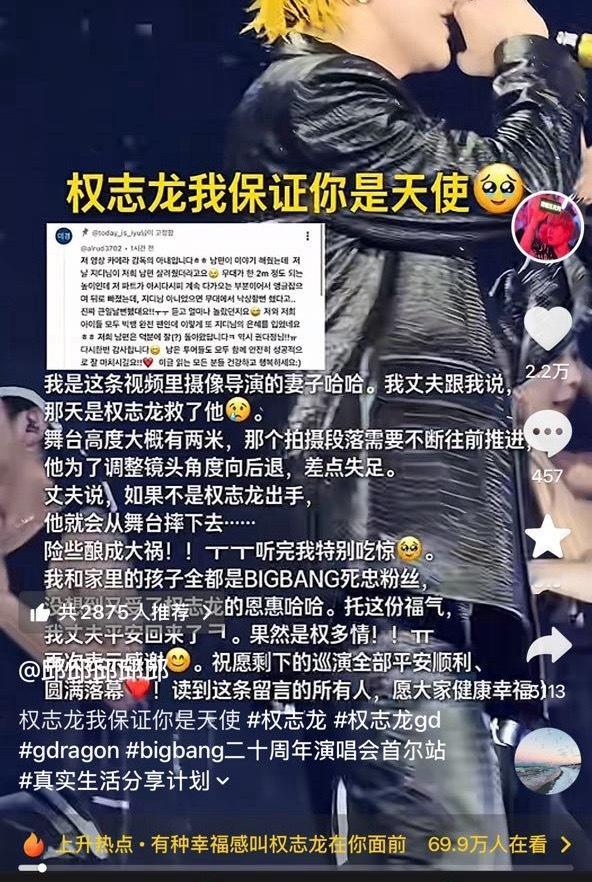 五球：有些话为了心肝我不得不说768 
