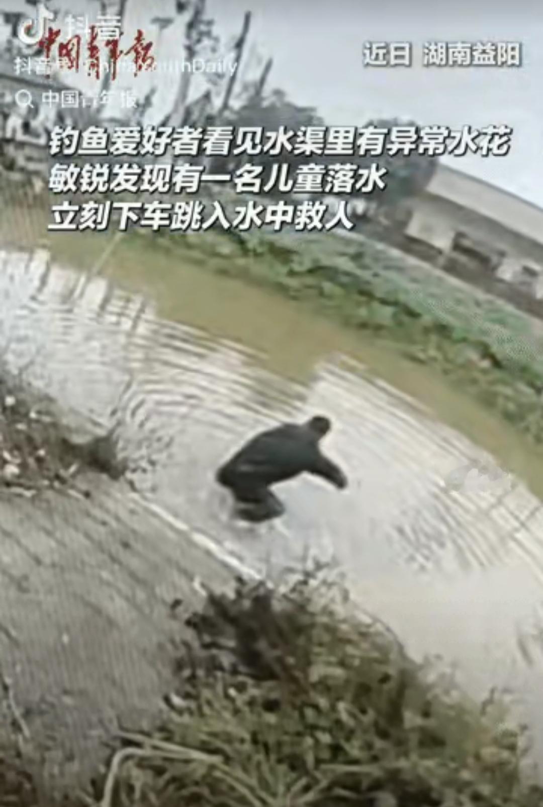 真积大德了
湖南益阳，一名钓鱼人驾车途经水渠，发现水面水花异常，察觉情况不对。他