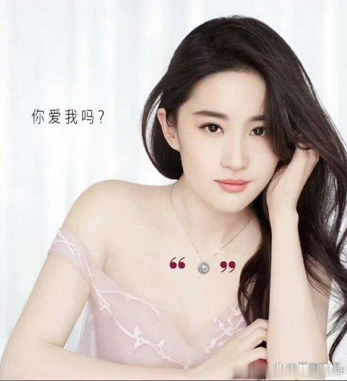 各大品牌方早就知道了，宣传珠宝需要挡住刘亦菲的脸 