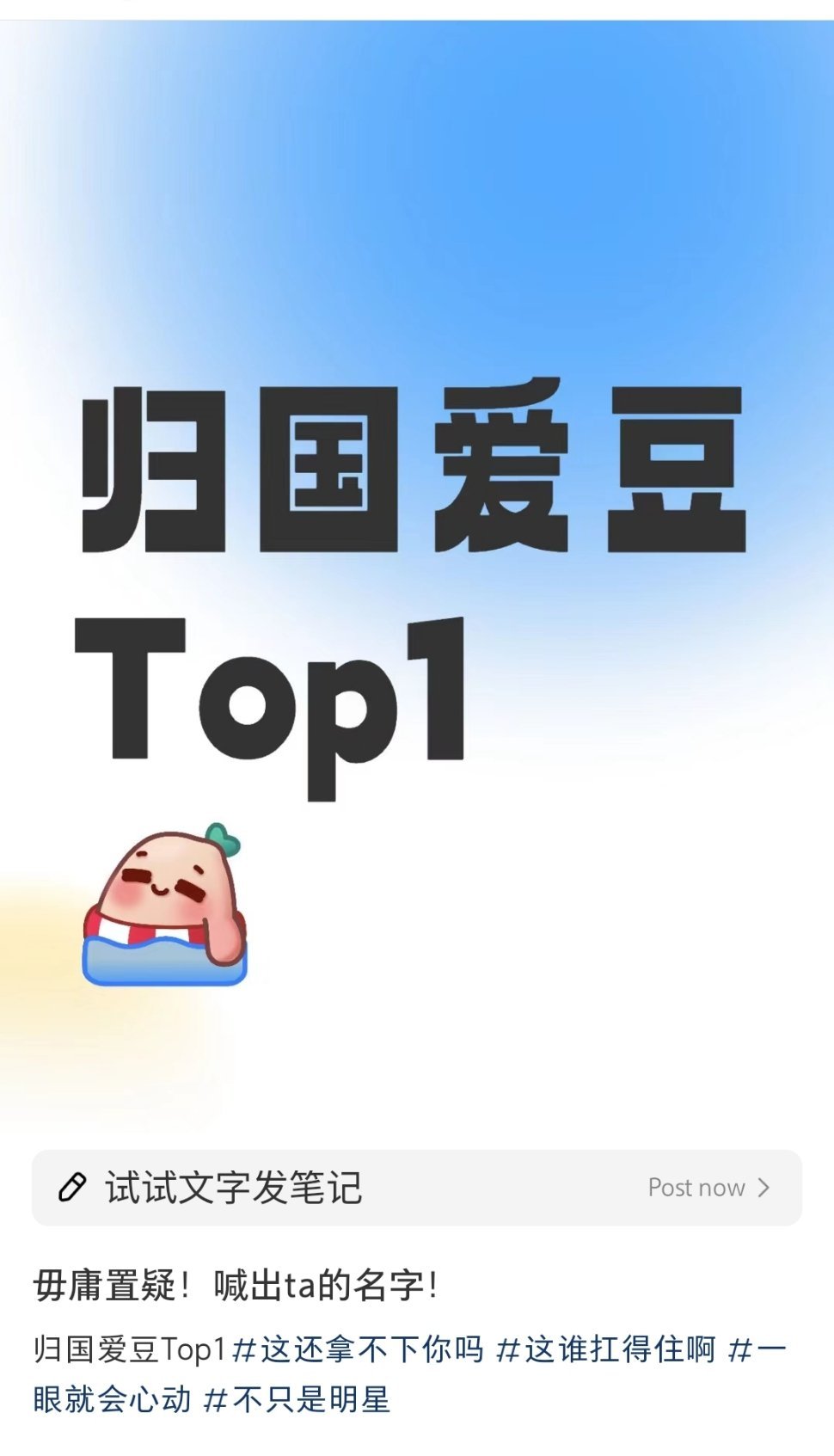 在哪儿都是top级别[亲亲] 