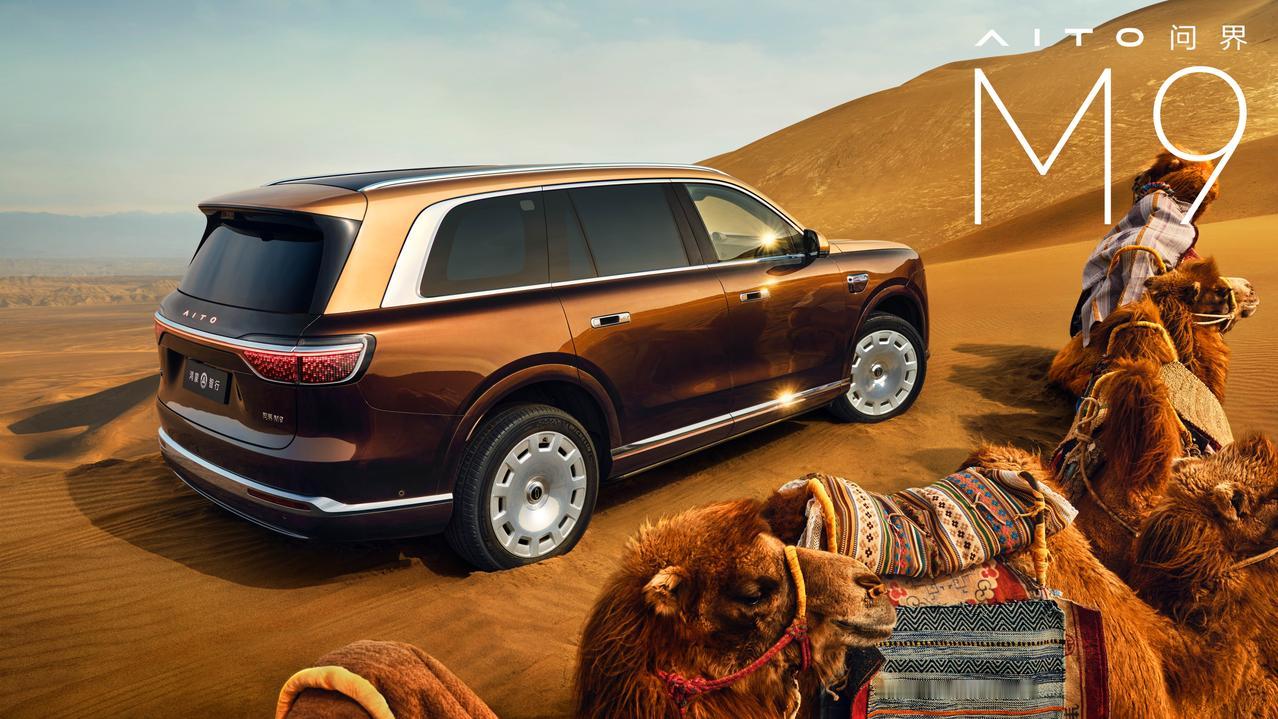 感知底盘座舱全面进化，全新一代问界M9把科技豪华做成必选题
从品鉴体验看，Hys