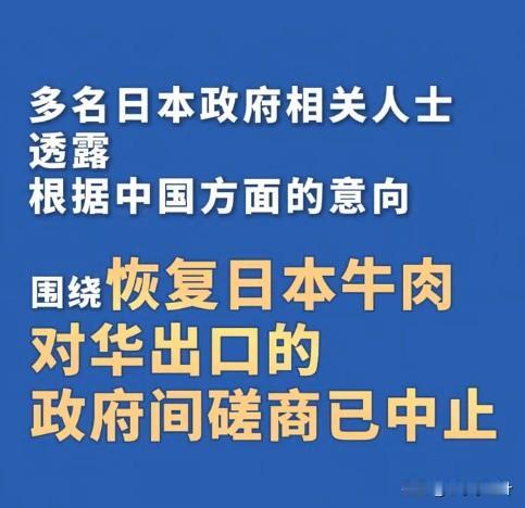 日本求锤得锤
也就是中国人民站起来了，强大了，再也不是那个积弱贫穷的旧中国了。