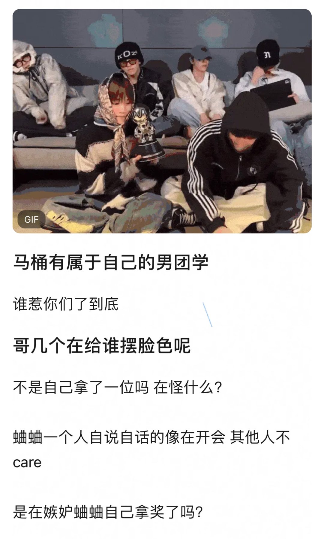 门童今日的直播内容疑似有男团学的迹象，引发众多关注与猜测，究竟是怎样的情况，大家