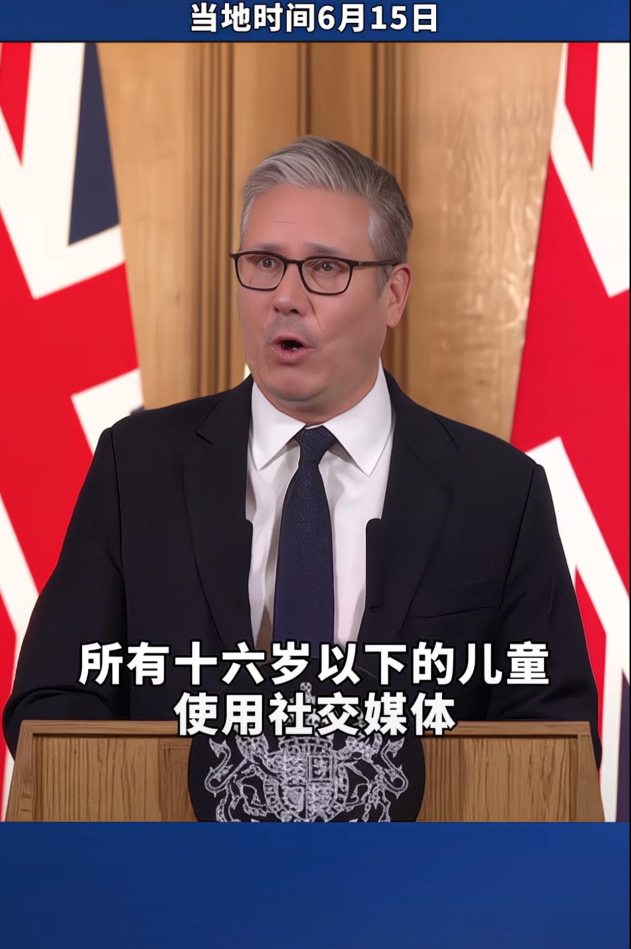 禁止孩子玩手机政策到来！[赞]
英国首相斯塔莫沉痛表示:“今天我正式宣布，政府将