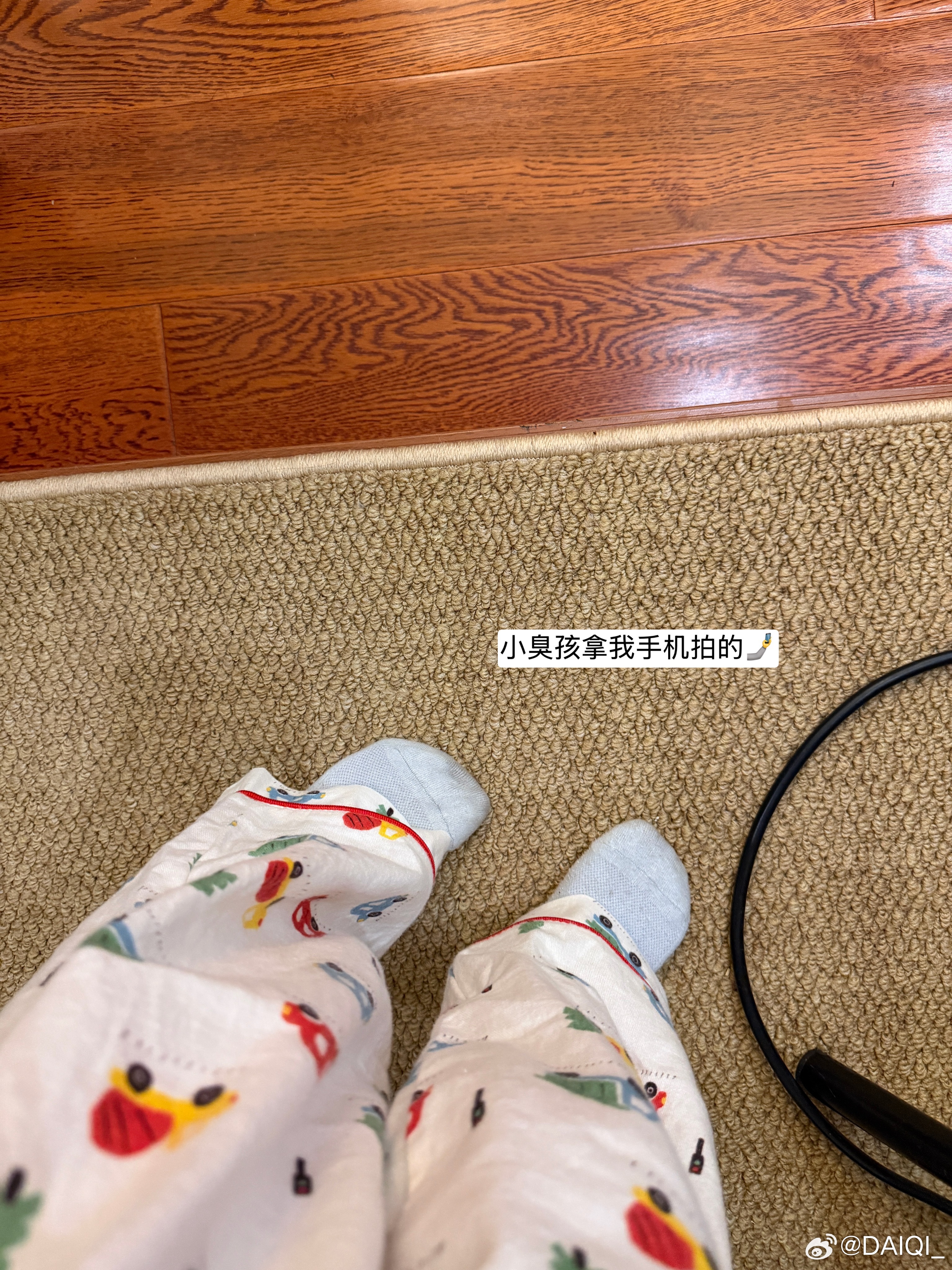 今天去走亲戚了[色] ​​​
