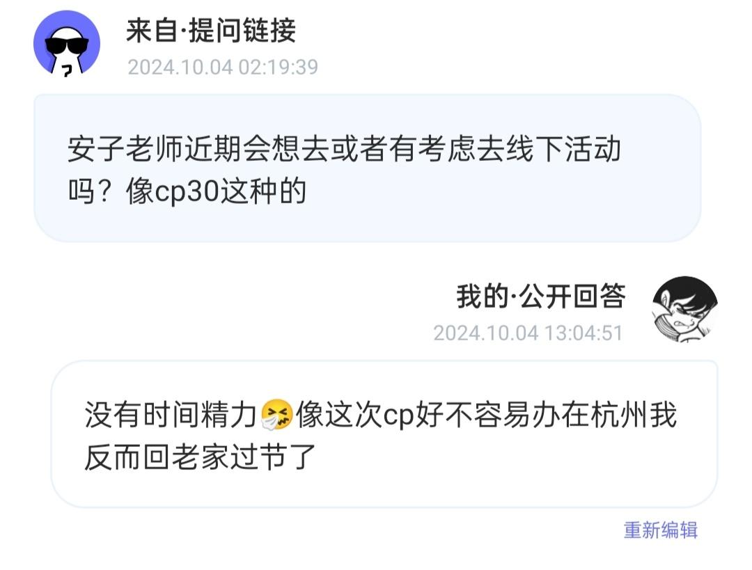 箱 ​​​