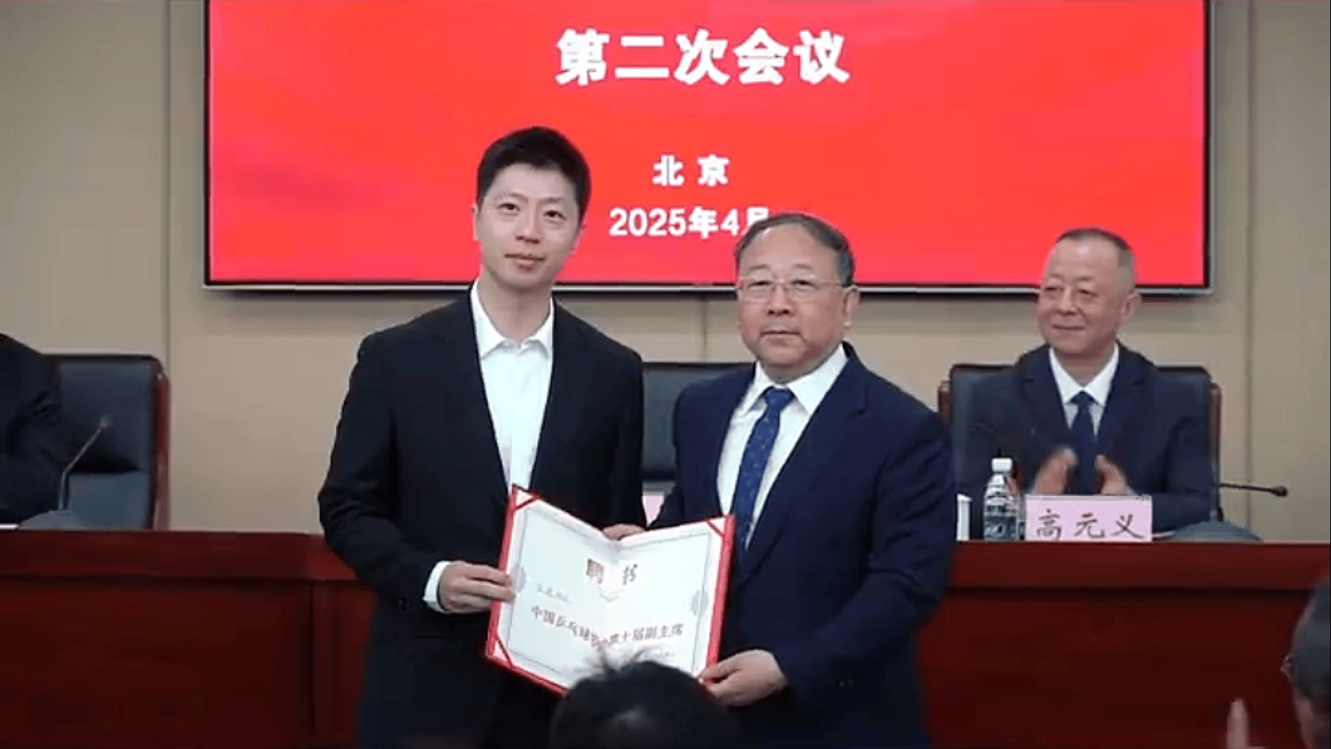 年纪轻轻 成就满满[赞]马龙乒协副主席 ​​​