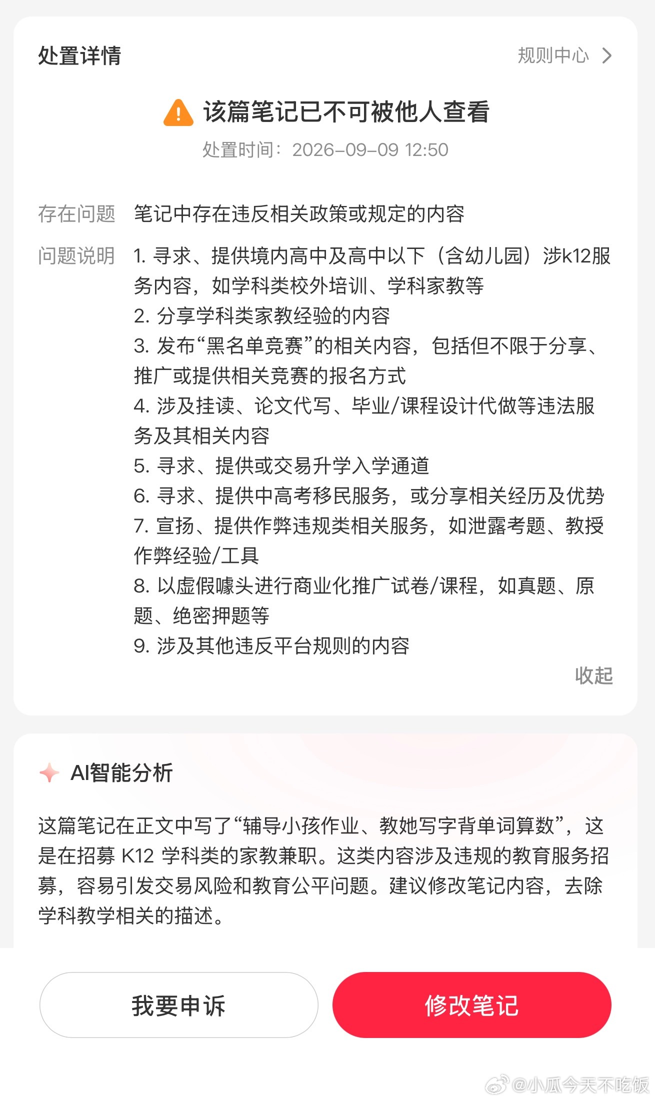 [黑线][黑线][黑线]我晚上要忙 想找个刚毕业的大学生来陪嘟嘟 写写字背背单词