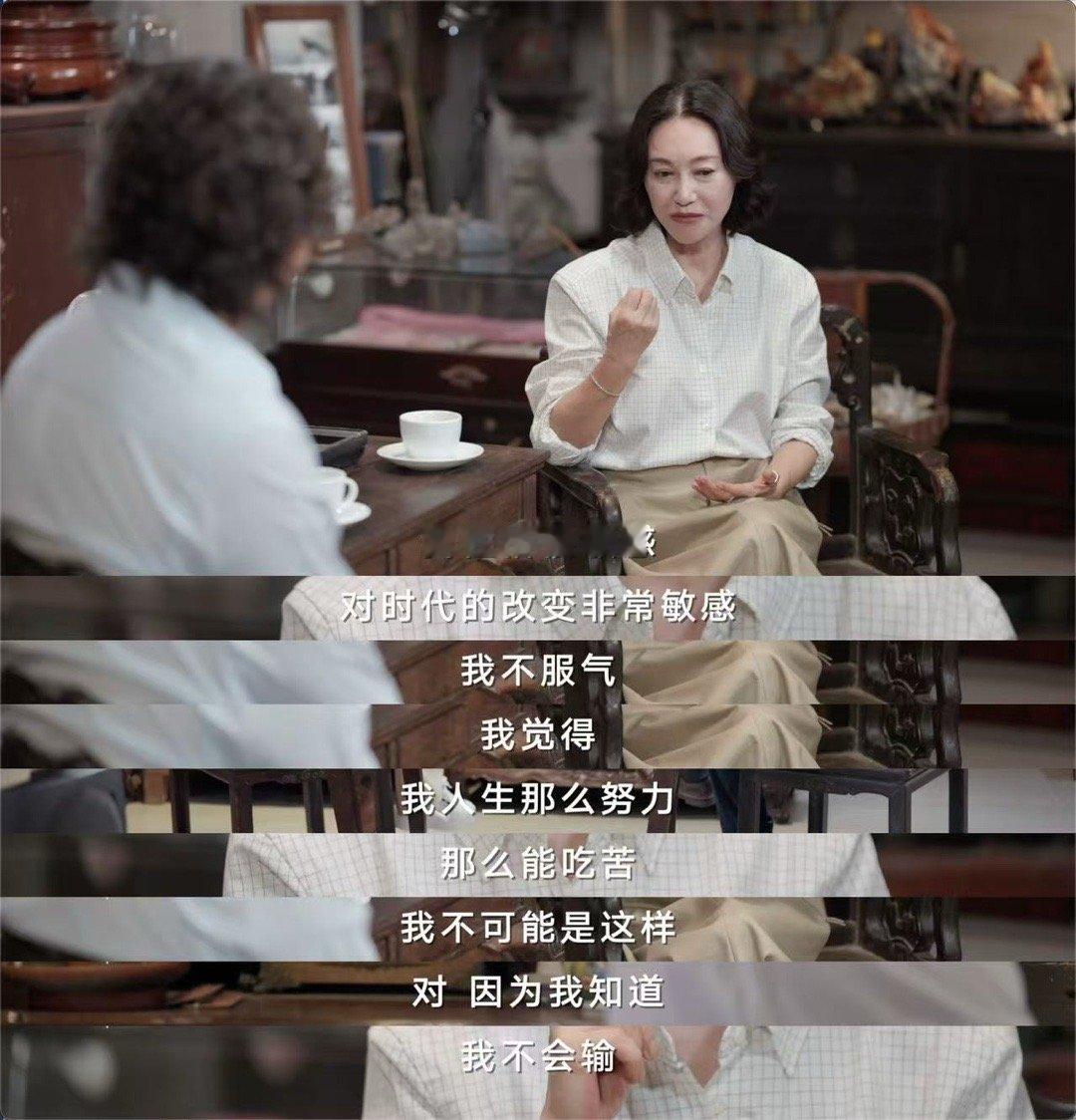 惠英红 至今唯一的打女影后 谁看惠英红的访谈不被戳到！作为唯一的打女影后，她在镜