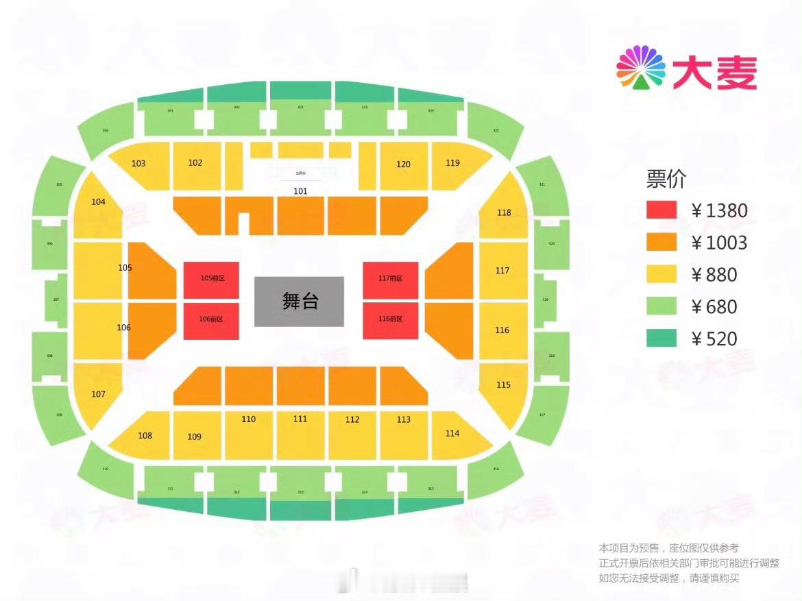 谁能告诉我106区是哪面？ 