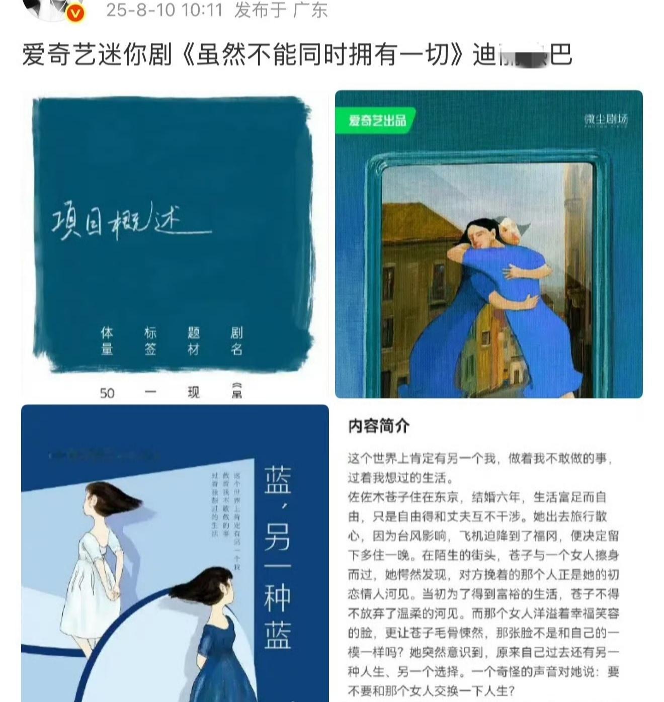 怎么 也想886了[泪奔][泪奔][泪奔] ​​​