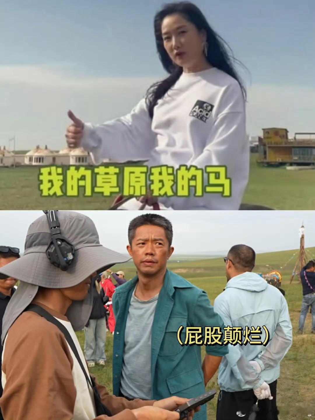 原来凤凰传奇里曾毅不会骑马原来凤凰传奇里曾毅不会骑马，哈哈哈曾毅真的太敬业了，为