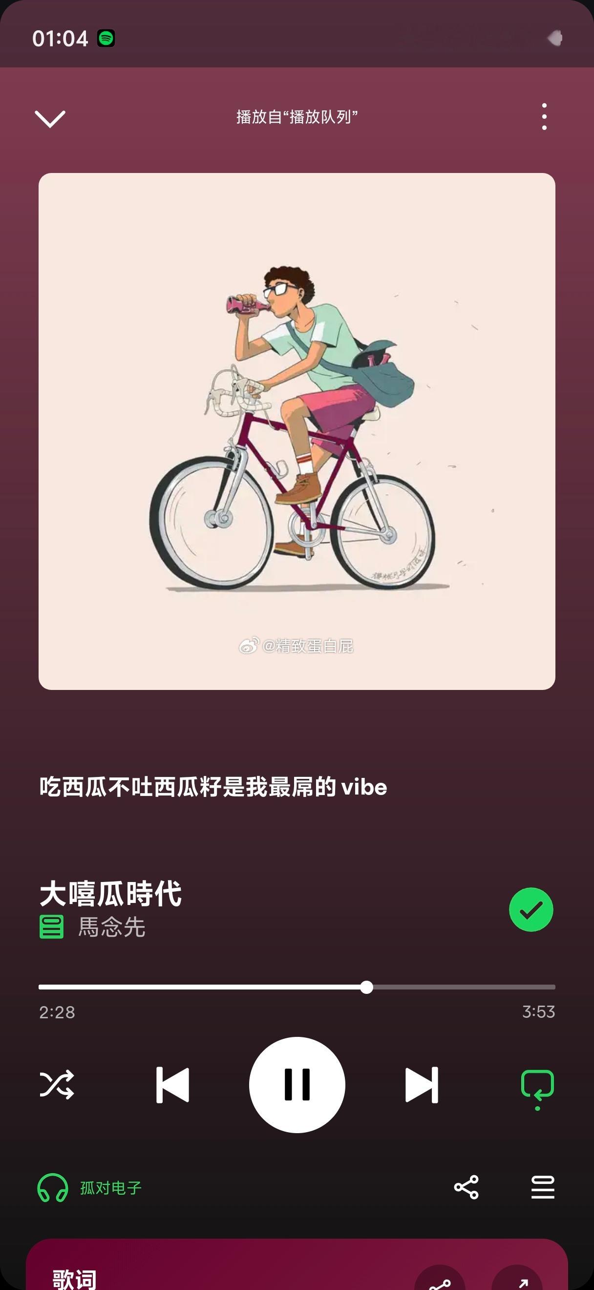太牛逼了 