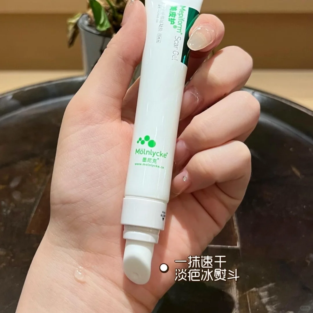 美皮护早膏晚贴，守护美丽！