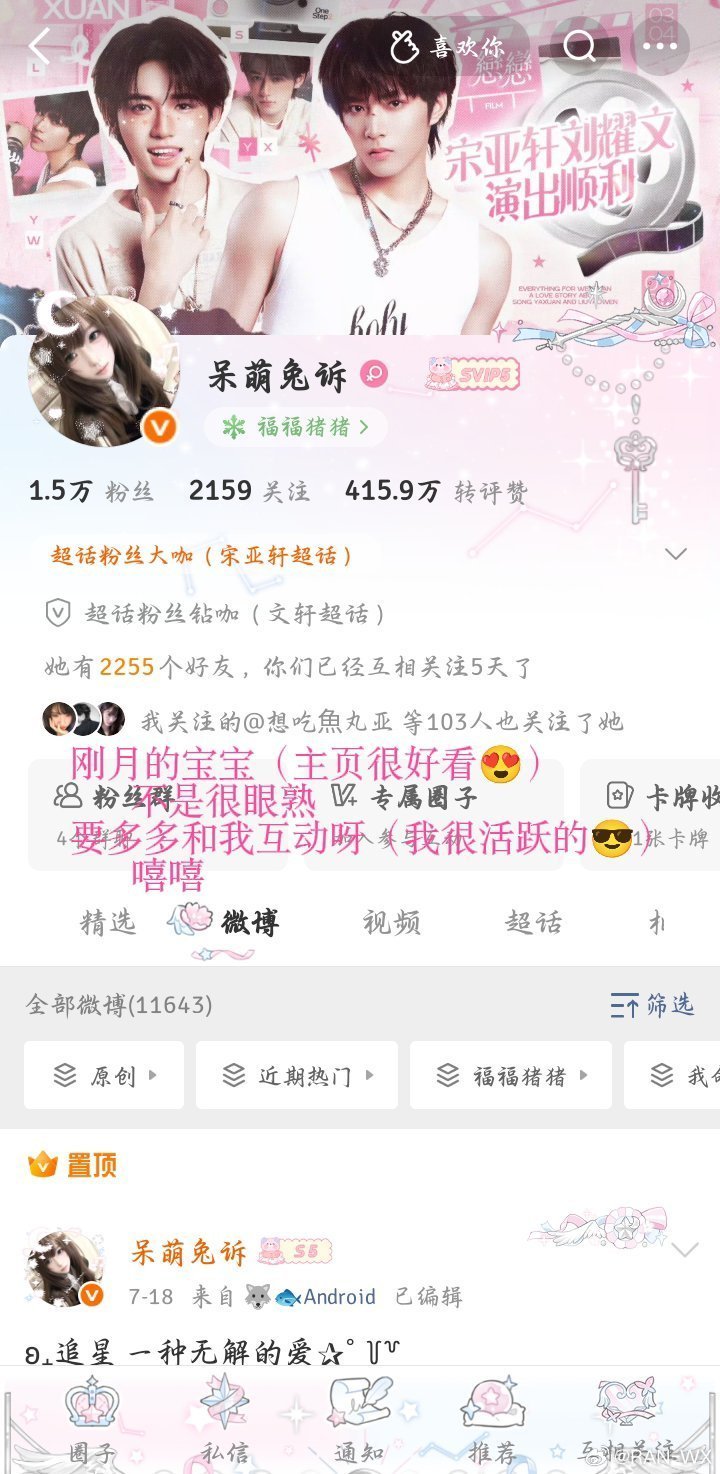 再来一张嘿嘿