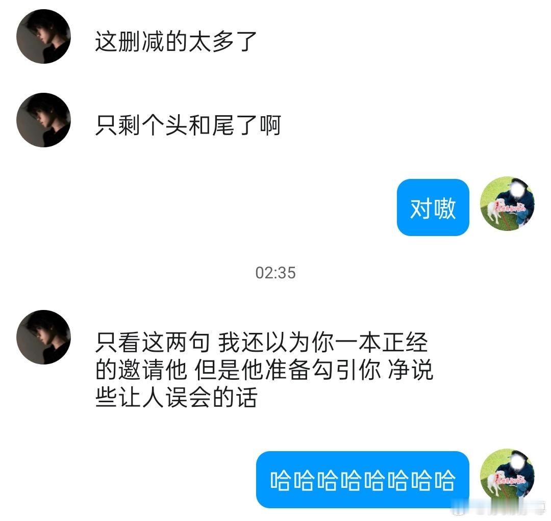 小号不准剧透，全部都叫学长，不叫尊哥。朋友们！！！你们演技太差了！！！！（我看看