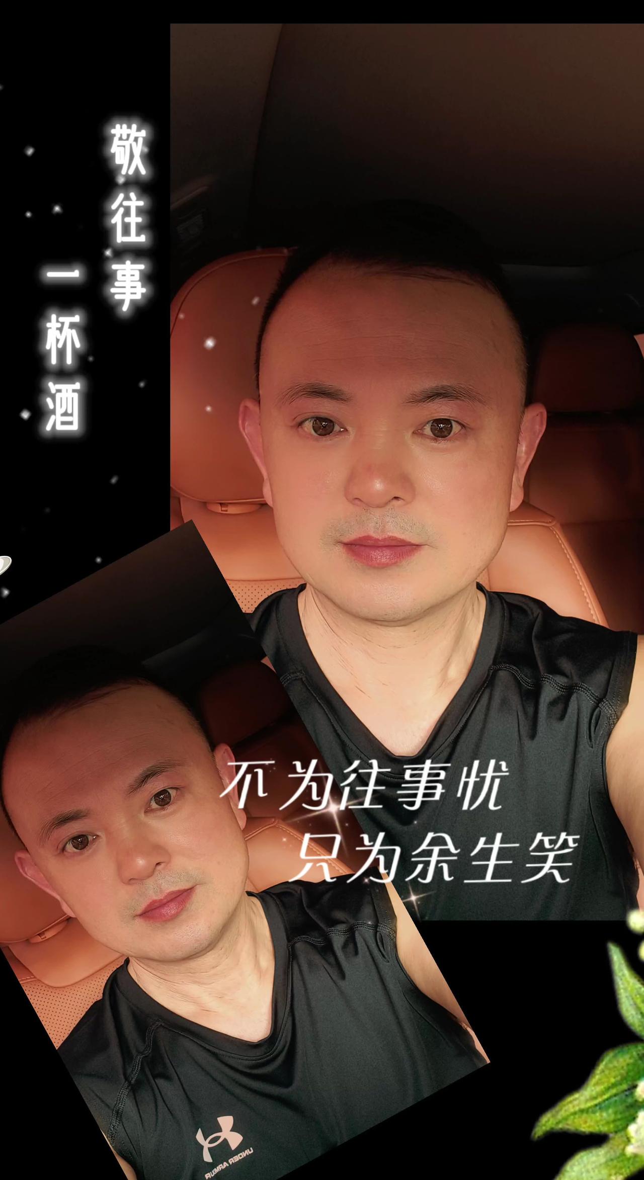 记录每天不同的自己 哥不完美但哥真实 记录现实自己