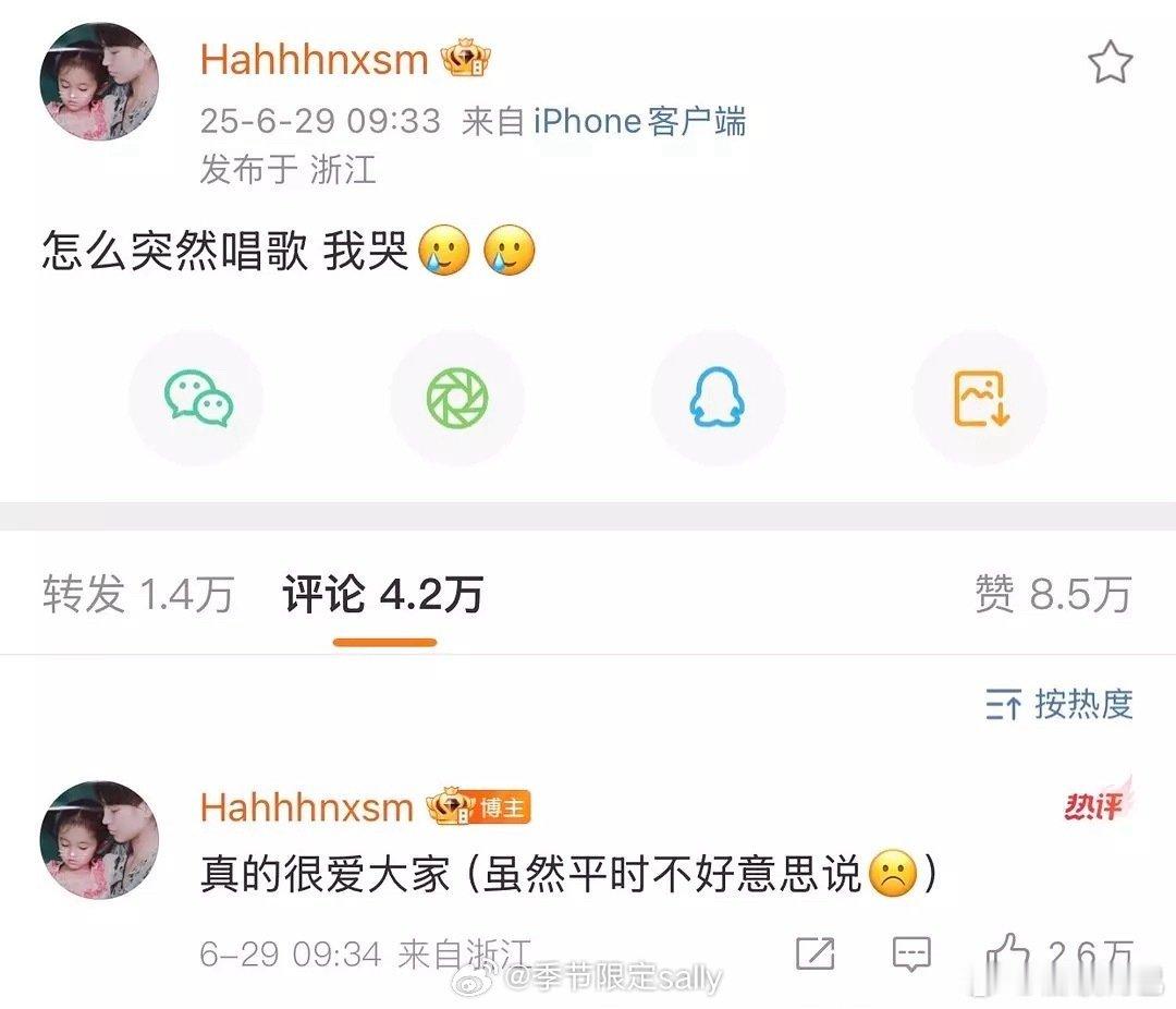 鞠婧祎小号发文，这双向奔赴真好啊真好🥲来战开机 ​​​