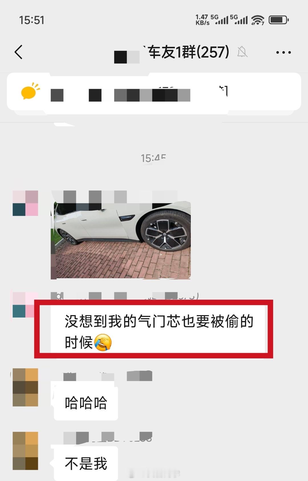 又一个小米SU7车友的RYOK气门芯帽被顺手走了[允悲][允悲][允悲]果然顺手