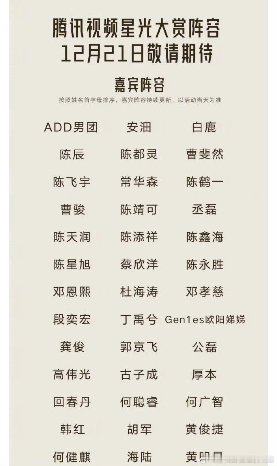 鞠婧祎时隔9年再出席星光大赏鞠婧祎加盟星光大赏星光大赏再迎熟面孔！时隔9年再出席