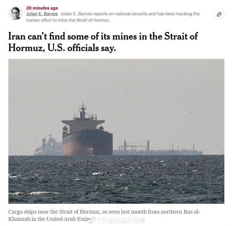 美国已同意解冻伊朗海外资产据《纽约时报》援引美国官员的话报道，伊朗一直未能开放霍