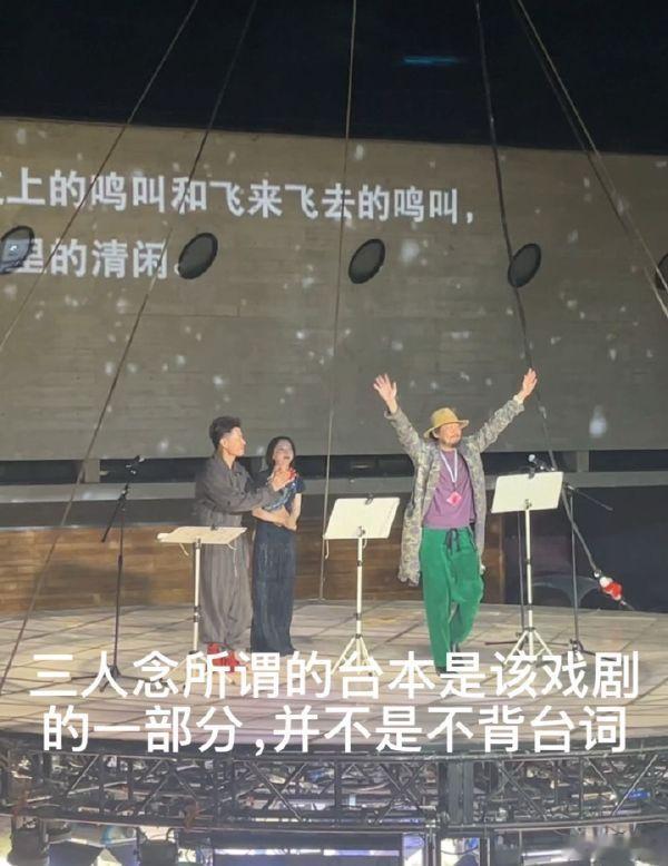 周冬雨文城情绪激动  周冬雨文城表演念错台词看完现场实拍和完整采访心情挺复杂。首