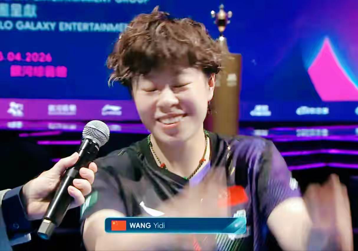 【拿下张本美和很高兴，王艺迪直言感谢领导的鼓励，表示自己很想赢】大迪这性格真的太