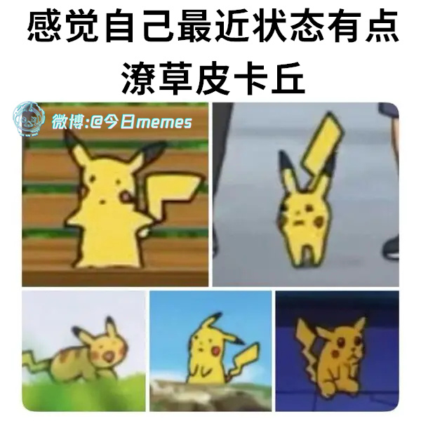 就是（9gag） 