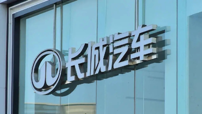 长城汽车5月销售100399台 6月1日消息，长城汽车股份有限公司今天发布202