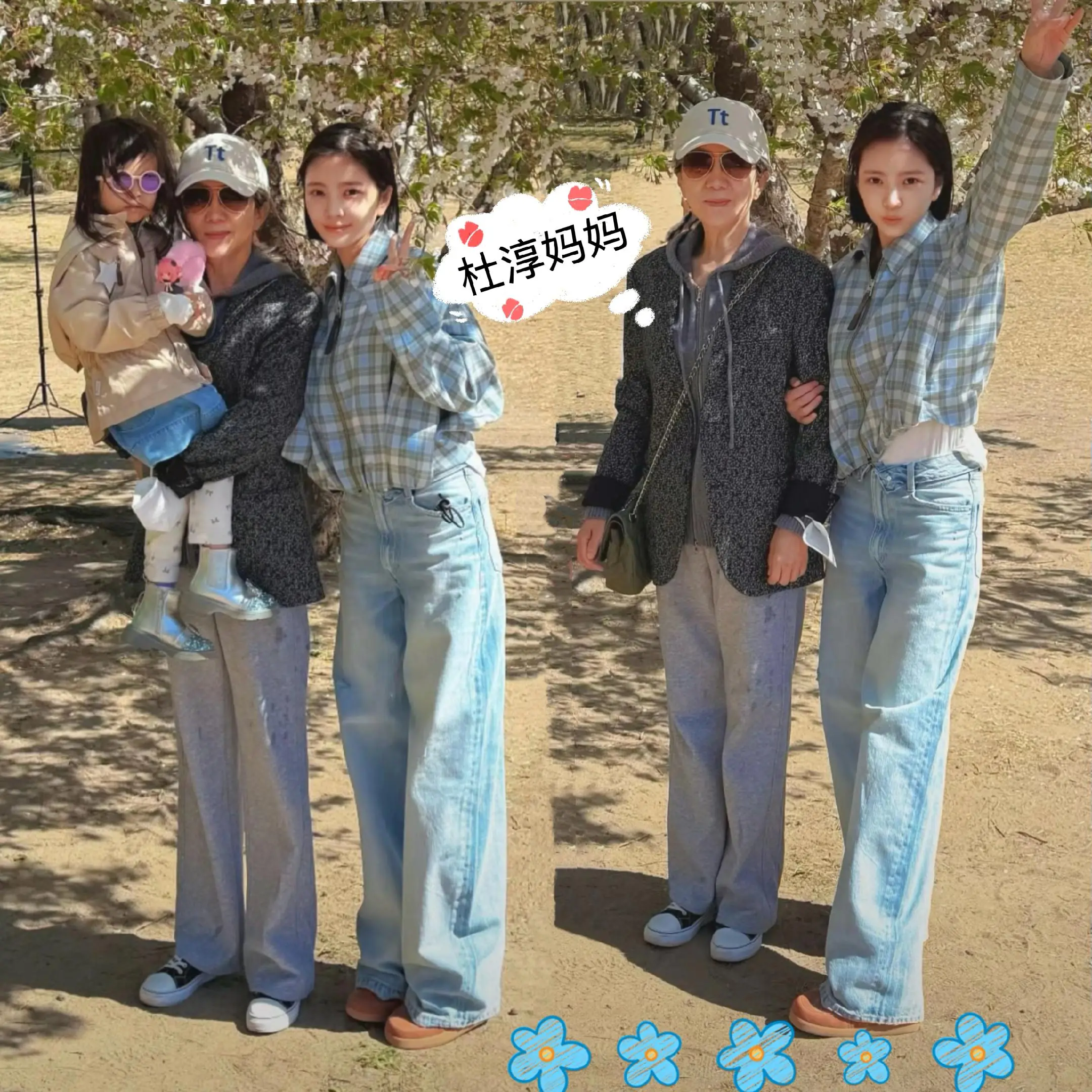 王灿首晒婆媳合照，杜淳妈妈气质很好。王灿晒婆媳合照否认跟婆婆关系不好...