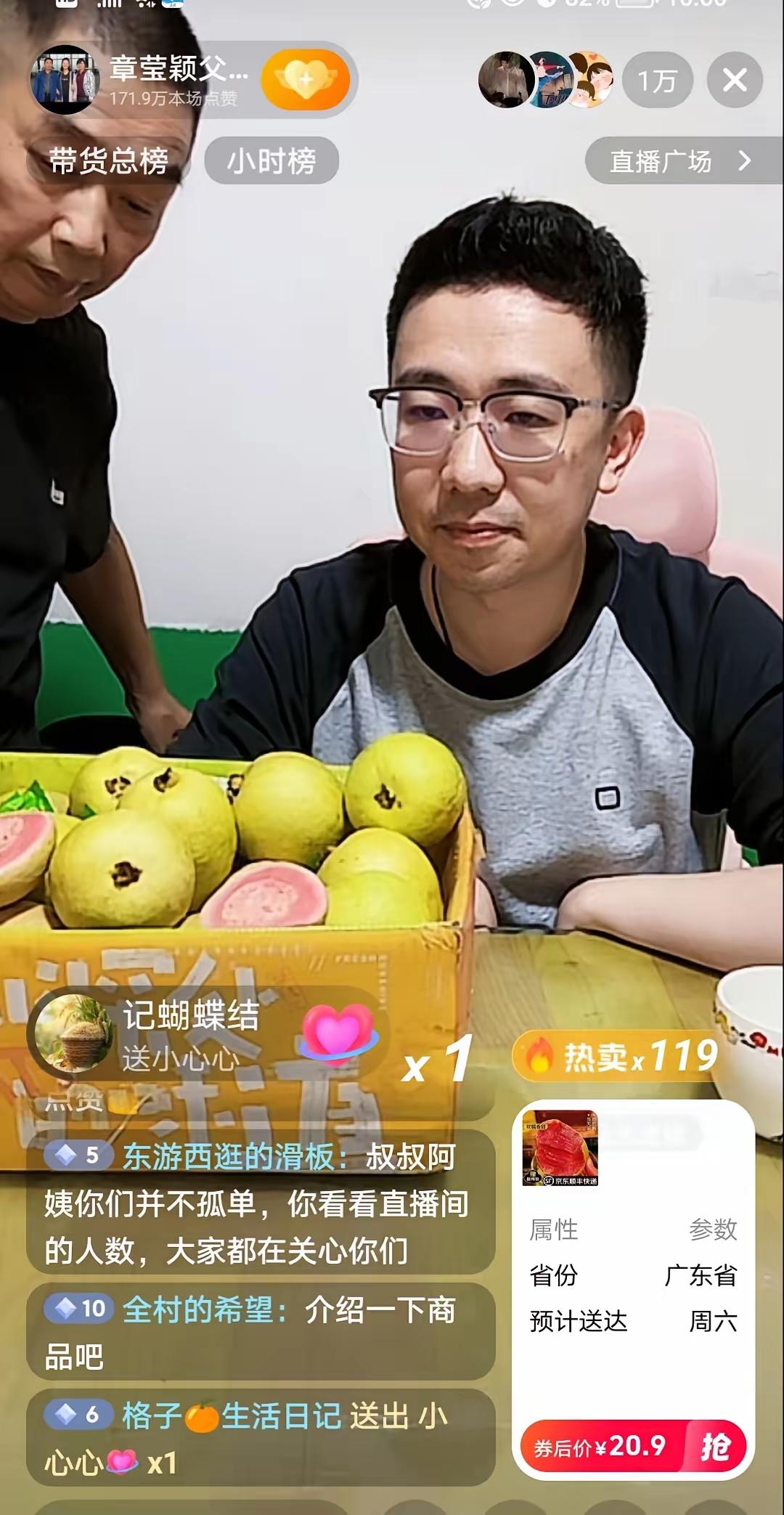 他真是一个有情有义的男人，今年的国庆节，章莹颖的男朋友侯霄霖又一次来到了章莹颖的