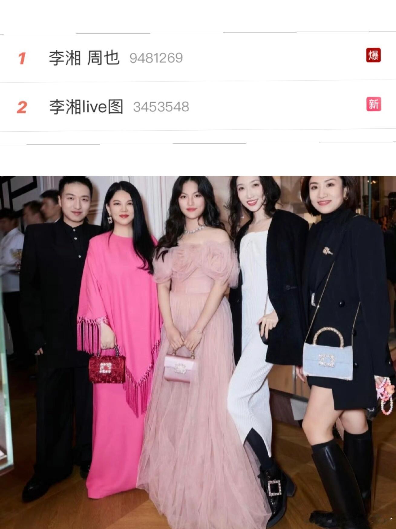 李湘 周也李湘背后蛐蛐周也…被发现了🤡还是自己发图被发现的，太尴尬了太尴尬了 