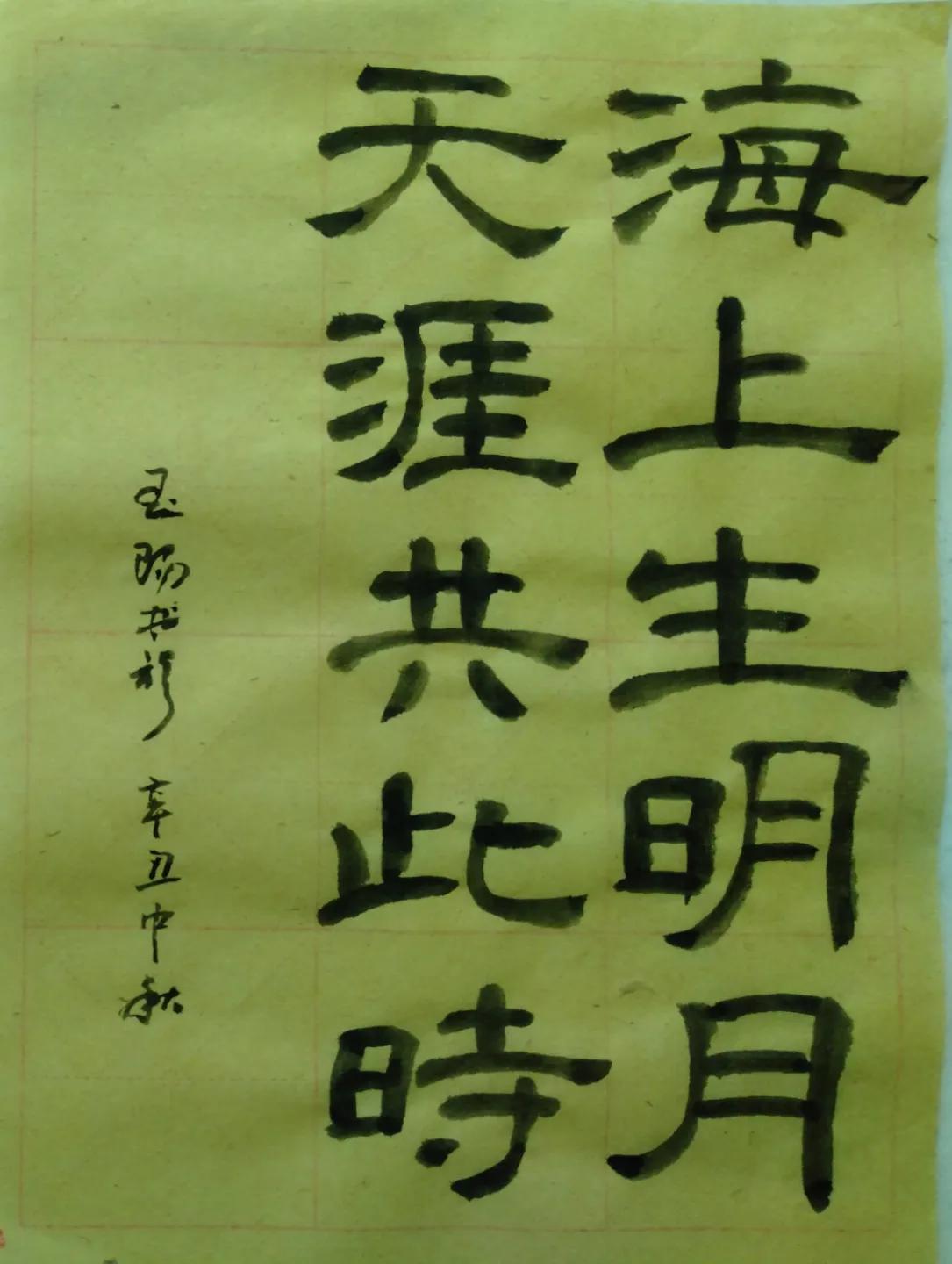 #上联，抬头望月月不语，诚邀下联#

诚邀高手 [玫瑰] 妙对好联[赞]


上