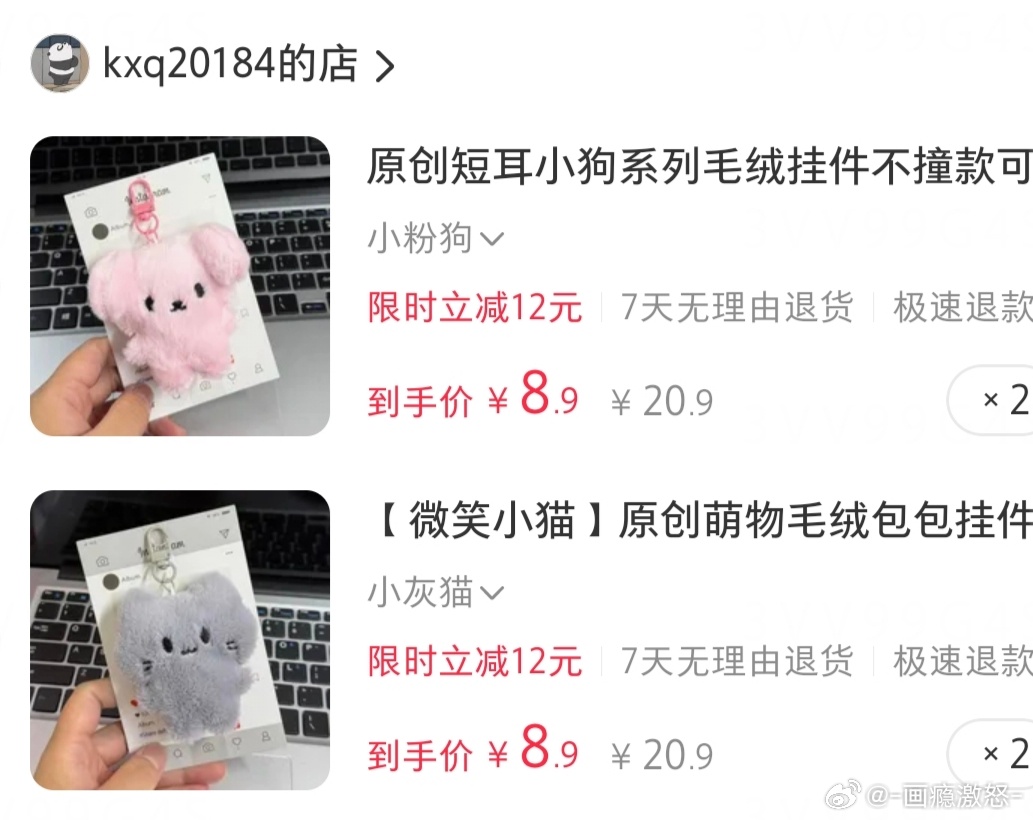 萌…………… 