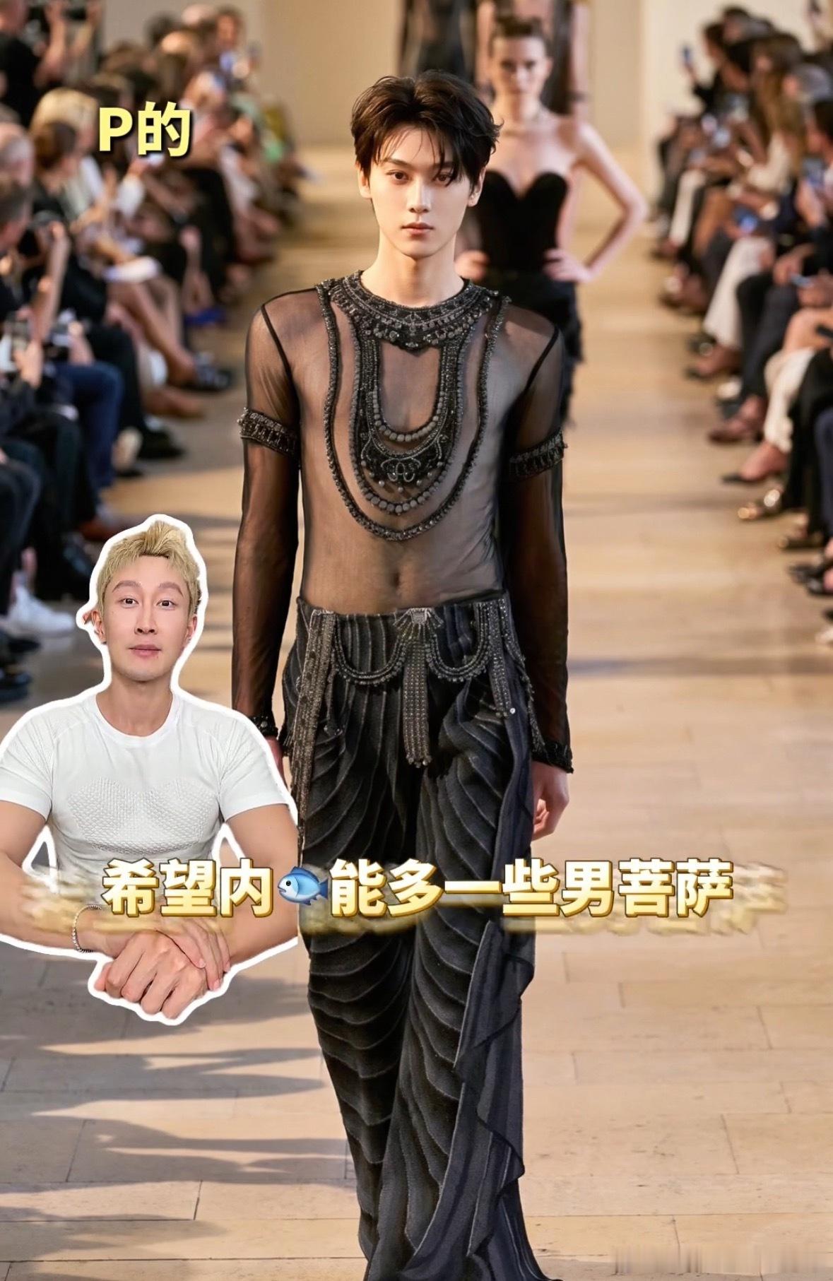 陈采尼你