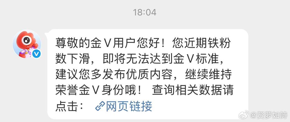两天掉三百铁谁受得了。 