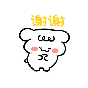 因账号不盈利（亏钱太多）  目前接粉丝投稿 （直发红安利）其他步伐 