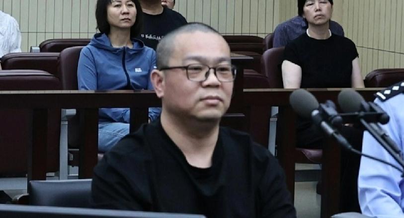 巨贪死刑前面带微笑，没有负罪感吗？[捂脸]