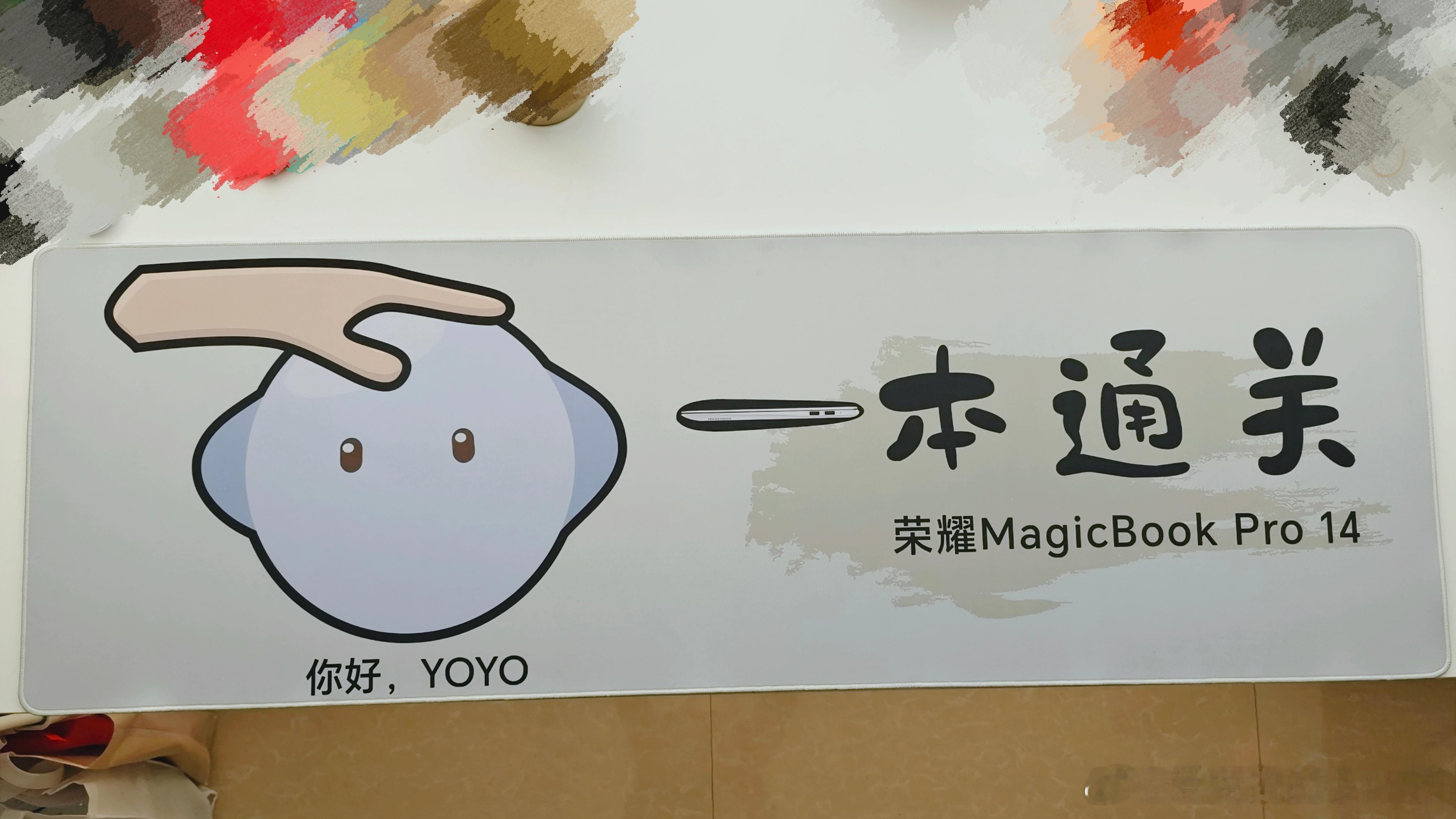 收到荣耀MagicBook Pro 14发布会的邀请函，有点意思，超长的“一本通