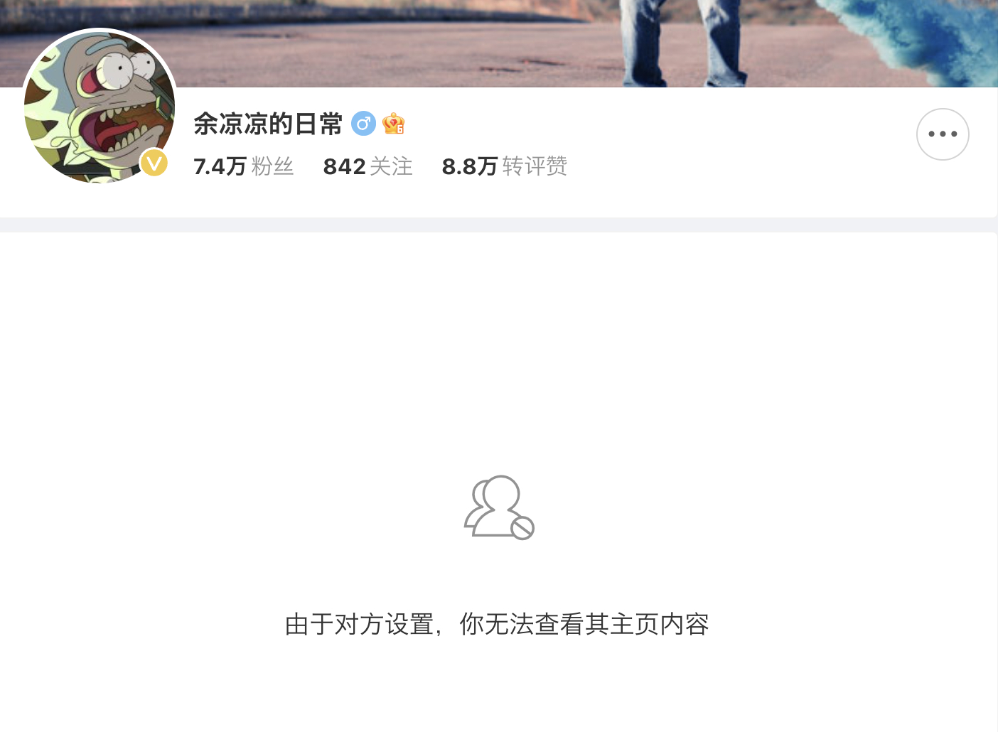 这个“余凉凉的日常”咋了我看有人说它造谣被干了？要赔华为20万以及公开道歉？我这