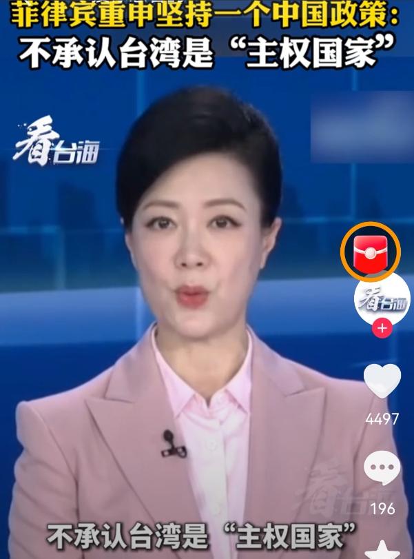 菲律宾太鬼精了。

前一个礼拜还在南海跟我们闹呢，这周突然就变脸了。3月28号，