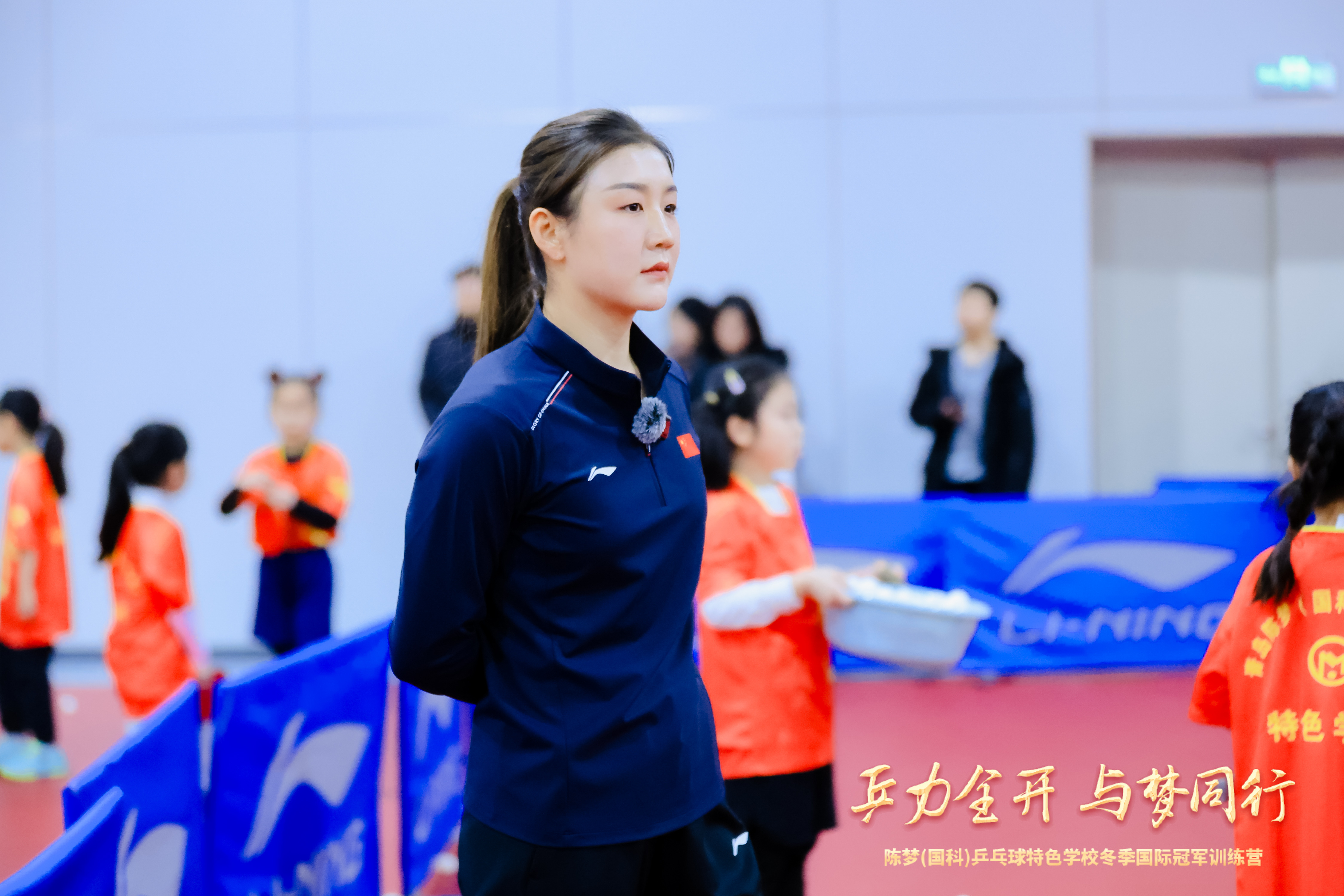 1️⃣9️⃣认真工作的陈校长陈梦陈梦（国科）乒乓球特色学校，冬季国际冠军训练营（