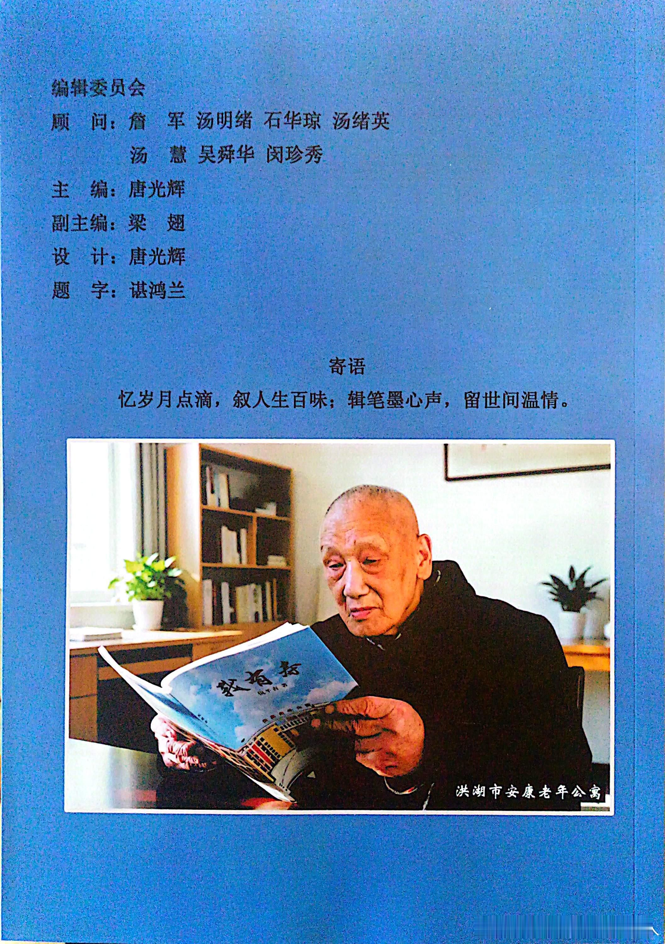 壮士开坛论长寿，期颐浑然啖酒肉。养生专家竞夭折，弟子传道仍恐后。        