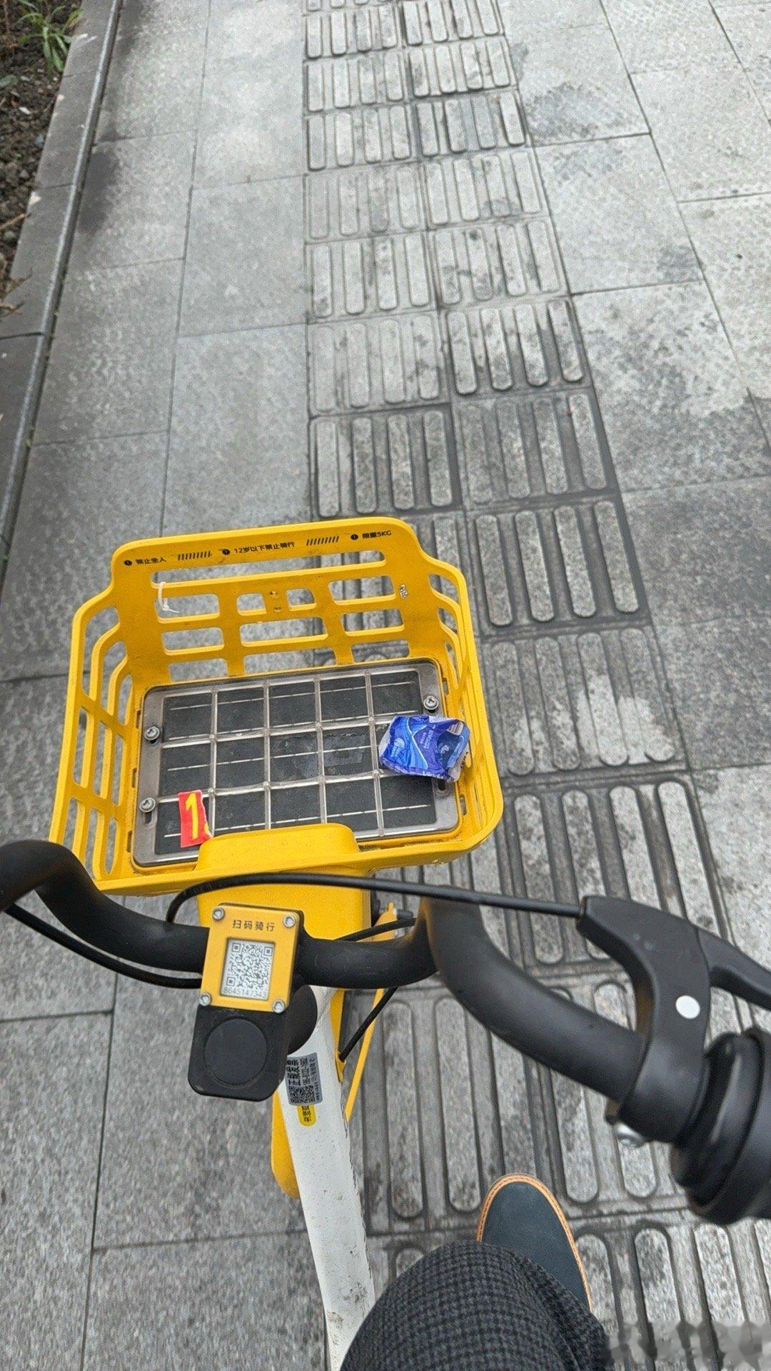 扫个车，去上海。  ​​​