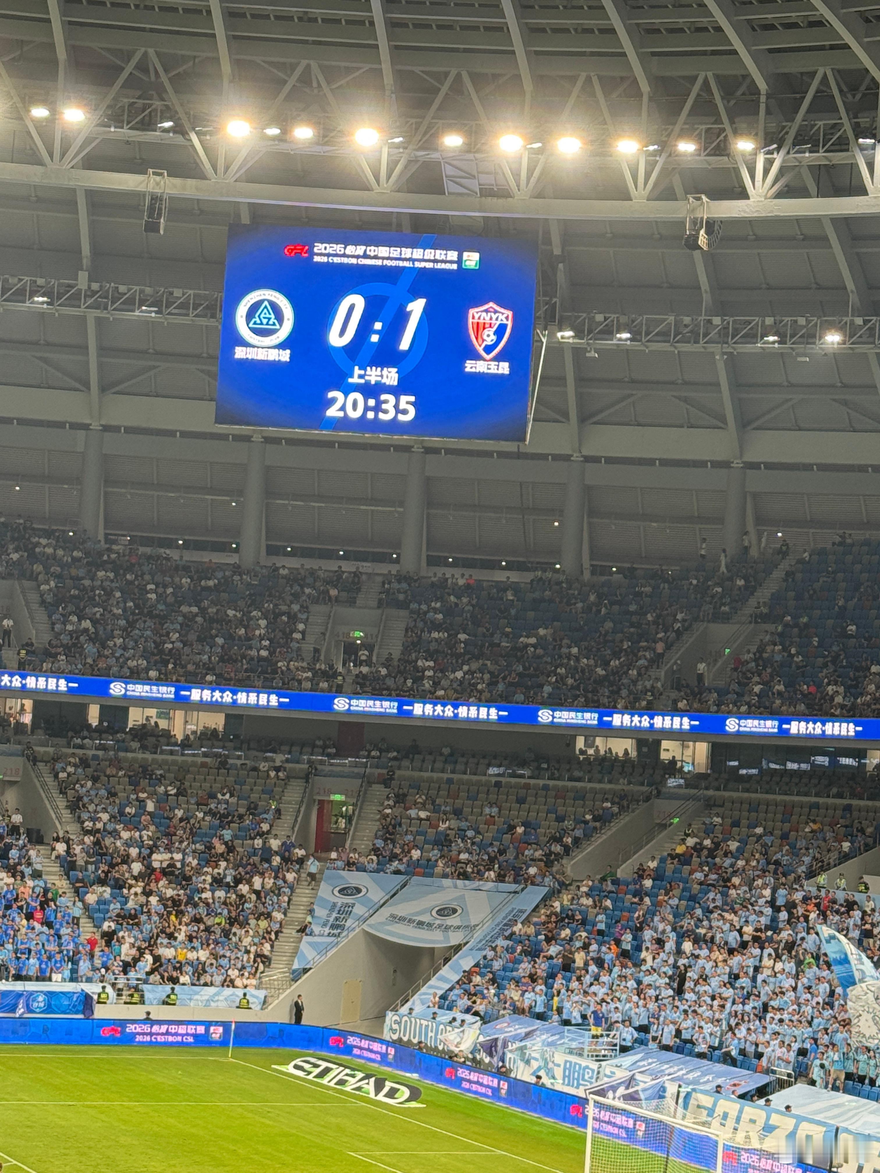 第19分钟，客队通过巧妙配合由徐新完成破门，深圳新鹏城0-1暂时落后。加油，还早